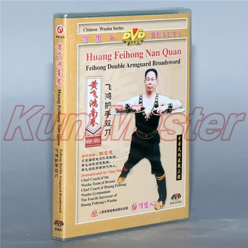 Huang Feihong Nan Quang Feihong Dvigubai Armguard Broadsword Kung Fu Mokymo Vaizdo, Subtitrai anglų k 1 DVD