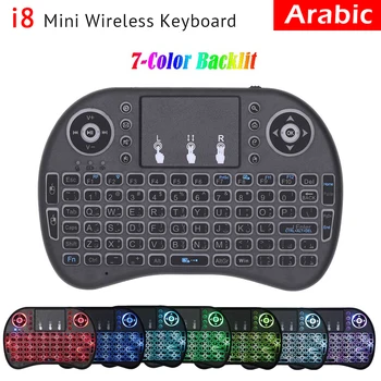 I8 arabų Mini Wireless Keyboard 2,4 GHz Bevielio Oro Pelė su TouchPad Android TV Box IPTV Mini PC Rii i8+ Apšvietimu