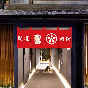 Japonijos Durų Užuolaidos Restoranas Virtuvės Puošmena Pusė Užuolaidų Feng Shui Užuolaidų Tab Viršų