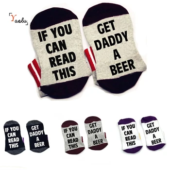 Jei Galite Perskaityti Šios gauti tėtis alaus kojinių medvilnės unisex Kojinės Šlepetės kulkšnies kojinės juokinga citata Pasiseks vyno mylėtojas kojinių