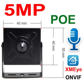 JIENUO 5MP Mini Ip vaizdo Kamera su Poe Audio Mikro Cctv Apsaugos Vaizdo Stebėjimo IPCam Patalpų Namuose, Onvif Mažas CCTV HD Tinklo Xmeye