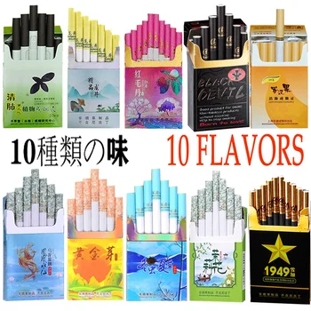 Jinxuan pieno oolong pardavimo 10 flavornews arbatos dūmų sumaišyti skonio sveikatos cigaretės sudėtyje neturi nikotino ir tabako