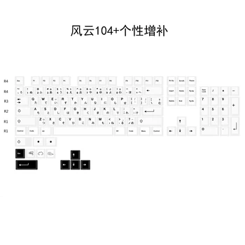 Juoda Ir Balta Japonų Minimalistinės Keycap Vyšnių Profilis PBT Dažų Subbed Raktų Dangteliai, Mechaninė Klaviatūra Su MX Jungiklis