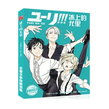 JURIJUS!!! ant LEDO Meno Knygos Anime Spalvinga Artbook Limited Edition 