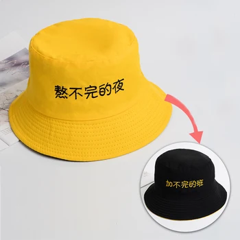 Kibiras Skrybėlės Moterims Vasaros Black Hat Mielas korėjos Versija Harajuku dvipusis Moterų Laisvalaikio Visas rungtynes, Moteriški Aksesuarai Chic