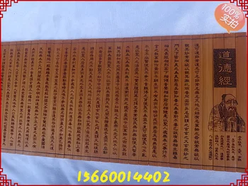 Kinijos charakteristikos Knygos bambuko ūgliai Tao Te Ching