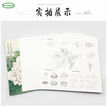 Kinijos kruopščiai gongbi tapybos bijūnas technika knyga