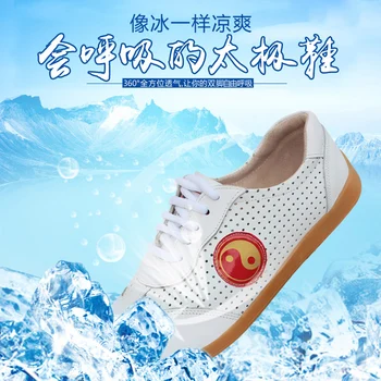 Kinijos wushu batai taichi batai natūralios Odos karvės odos kungfu batai tai batai Praktikos vyrams, moterims, vaikams, vaikai, berniukas ir mergaitė