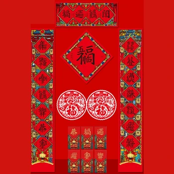 Kinų Naujųjų Metų Pavasario Šventė Dvieilis Langų ir Durų lipdukai Kinų Kaligrafija Popieriaus