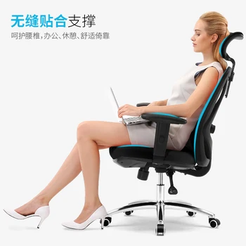 Kompiuterio Kėdė, Ergonomiškas Juosmens M18 Bosas Kėdė Darbuotojai, Biuro Kėdė, Žaidimų Kėdė Namų Sihoo Net Kėdės
