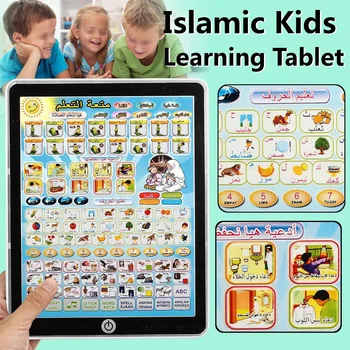 Koranas arabų Ir Žodžių Mokymasis Švietimo Žaislai, 18 Skyrių, Švietimo KORANAS TABLET Išmokti arabų kalbą KURAN Musulmonų Vaikų DOVANŲ