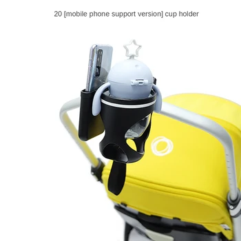 Kūdikio Vežimėlis Puodelio laikiklis telefono laikiklis, Universalus Stovas Buteliui 360 Pasukti Puodelio Laikiklis Pieno Butelis Krepšelį Vežimėlio Priedai