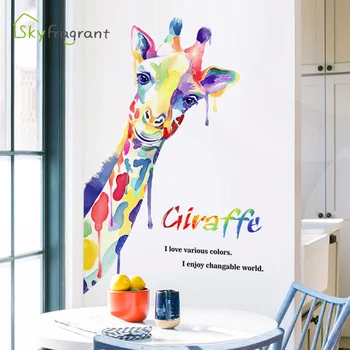 Kūrybos sienų lipduko spalvos žirafa namų dekoro miegamojo puošimas juokinga, lipnios etiketės įėjimo sienų dekoras, kambario dekoracija