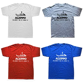Laisvosios Sirijos Gimtadienio Juokinga Unisex Grafinis Mados Naujų Medvilnės trumpomis Rankovėmis T Shirts Naujovė, O-Kaklo marškinėliai
