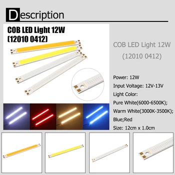 LED, COB Juostelės Balta/Šiltai Balta/Mėlyna/Raudona 12w COB Diodų Dieniniai Žibintai Ilgai 120mm*10mm 12V, 