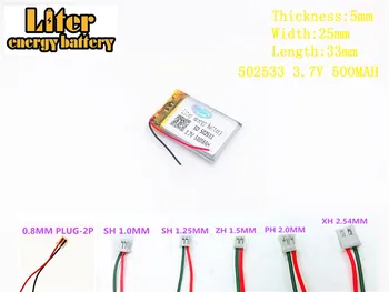Litro energijos baterija 3.7 V 500mAh 502533 plug Ličio Polimero Li-Po Akumuliatorius MP3 MP4 MP5 Ličio polimerų baterija