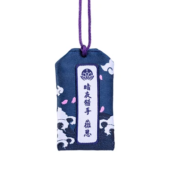 Lol S10 Pasisekė Amuletas Yasuo Ahri Suskaldytas Vayne Dvasių Žiedų Omamori Pakabukas Keychain