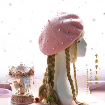 Lolita Japanese lolita minkštas sesuo saldus mielas sausainiai karikatūristas skrybėlę beretė magic pearl Kasdien Visas rungtynes, Elegantiškas pumpurai skrybėlės Prop