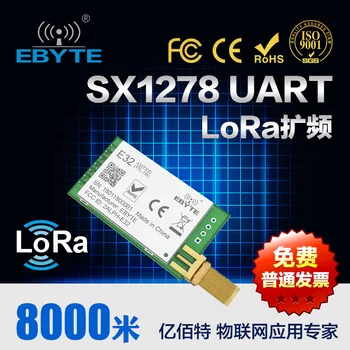 LoRa SX1278/1276 E32-TTL-1W+ SMA antena E32 8km ilgo nuotolio UART SX1278 E32-433T30D 433mhz 1W GSpread spektro bevielio ryšio modulis