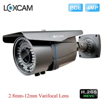 LOXCAM H. 265 4MP 48V POE IP Camera IP66/ Lauko Vandeniui 4MP Onvif P2P 2.8-12mm Varifocal Priartinimas VAIZDO Stebėjimo Kamerą