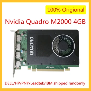 M2000 4GB už Nvidia Quadro GDDR5 PCI-e 4x DisplayPorts Vaizdo Grafikos plokštė, Grafikos Dizaino Piešimo, 3D Modeliavimas Atvaizdavimas