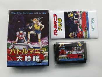 MD Žaidimas : Mūšis Manija Daiginjo ( Japonija Versija!! dėžutė+instrukcija+kasetė!! )