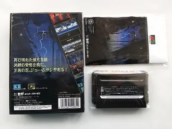 MD Žaidimas : Super Shinobi 2 ( Japonija Versija!! dėžutė+instrukcija+kasetė!! )