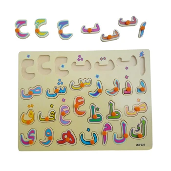 Mediniai arabų Kalbos Abėcėlė Gyvūnų Transporto priemonės Jigsaw Puzzles Anksti Švietimo Kūdikio Žaislai Kūdikiams Anksti Pradėti Mokymo Vadovas