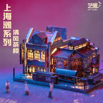 Meno Modelio 3D Metalo Įspūdį Šanchajus Kultūra-Arbatos pastato modelis 
