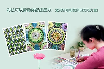 Meno therapie Mandala, 100 coloriages anti-stresas, Spalvinimo Knyga Stresą Užmušti Laiką, Grafiti, Tapybos, Piešimo Knyga