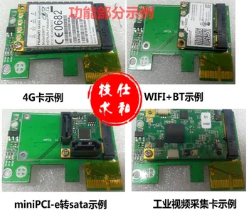 MiniPCIE į PCIE adapteris kortelės miniPCIE Belaidžio tinklo kortelė 4G 