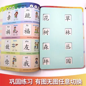 Mokymosi 1000 Kinų Simbolių Ikimokyklinio amžiaus Vaikai/Vaikai Ankstyvojo Ugdymo Knyga su Nuotraukomis&Pinyin ir anglų kalbomis