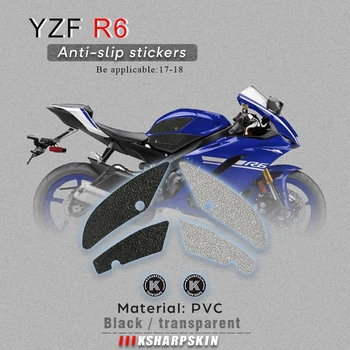 Motociklo Bakas Trinkelėmis Bako rankena trinties raštas neslidus lipdukai Vandeniui lipdukas antkelius už YAMAHA 17-18 YZF R6 YZFR6
