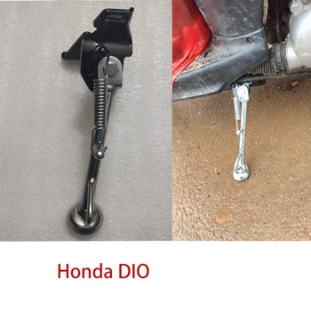 Motociklo CNC Atramą Sidestand Didintuvas Paramos Priedai Honda AF62 šiandien DIO 50