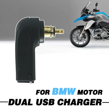 Motociklo Dual USB Įkroviklio Maitinimo Adapteris, Skirtas BMW R1200GS R1250GS Adv S1000XR F850GS F650GS Uosto Kištuku Cigarečių Degiklio Lizdas