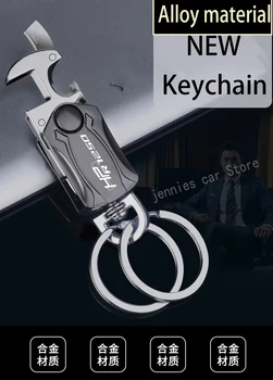 Motociklo Key Chain 