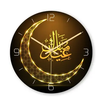 Musulmonų Modelis Laimingas Eid Sieninis Laikrodis Apvalios 3D Akrilo Silent Ne-tiksi Laikrodis
