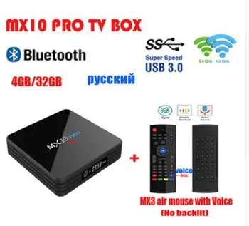 MX10 PRO TV Box Su Skaitmeniniu Ekranu Set Top Box 