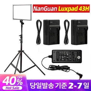 NANGUAN Luxpad 43H Profesionalus LED Nuotraukų, Vaizdo, Šviesos, Fotografijos Apšvietimo Skydas Studija 