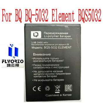 Naujas Aukštos Kokybės 2400mAh BQS-5032 Baterija BQ BQ-5032 Elementas BQS 5032 Mobilusis Telefonas