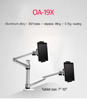 Naujas OA-19X aliuminio lydinys 2 In 1 Laikiklis reguliuojamas Dual Arm dvigubai tablet stalinio stovo Laikiklį 7