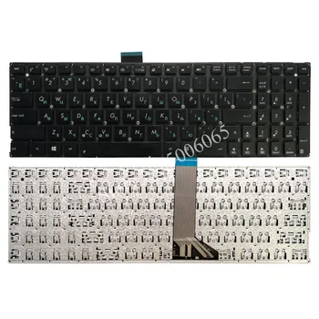 NAUJAS rusijos Klaviatūros ASUS X554 X554L X554LA X554LD X554LI X554LJ X554LN X554LP Black RU nešiojamojo kompiuterio Klaviatūra