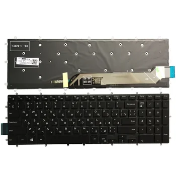Naujas rusijos nešiojamojo kompiuterio klaviatūra Dell Inspiron 2 in 1 7778 7779 7577 7773 Klaviatūros Apšvietimu, be Rėmelio