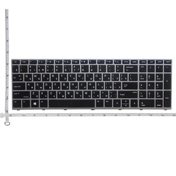 Naujas rusijos nešiojamojo kompiuterio klaviatūra HP Probook 450 G5 455 G5 470 G5 RU klaviatūra