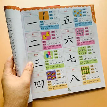 Naujausias Kinų Pagrindai simbolių han zi skaityti knygas Vaikams, vaikams, suaugusiems, pradedantiesiems ikimokyklinio vadovėlis