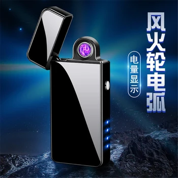 Naujausias Sukimosi Elektros USB Žiebtuvėlis Vėjo Plazmos Cigarečių Rūkymas Dual Lanko Žiebtuvėliai Su LED Ekrano Dalykėlių Vyrams