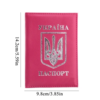 Naujausias ukrainos herbas paso viršelio PU oda kelionės paso turėtojui, Ukrain, už gimtadienio dovana