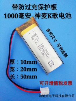 Nauji Karšto 102050 1000Mah laikomo mobiliojo telefono baterija 3.7 V Bao Mai God K polimero ličio baterija Li-ion Ląstelių