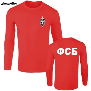 Nauji Karšto Pardavimo T-shirt rusijos Slaptosios Tarnybos FSB. Marškinėliai Vyrams Medvilnės ilgomis rankovėmis Marškinėliai Cool Tees Viršūnes Harajuku Streetwear