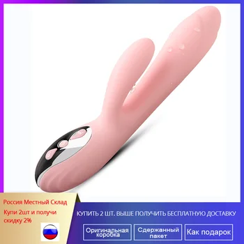 Naujoji G spot Rabbit Vibratorius, skirtas Moters Klitorio, Makšties Dildo Stimuliatorius 10 Greičio medicininio silikono Įkrovimo Suaugusiųjų Sekso Žaislai
